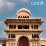 vrindavan tour guide